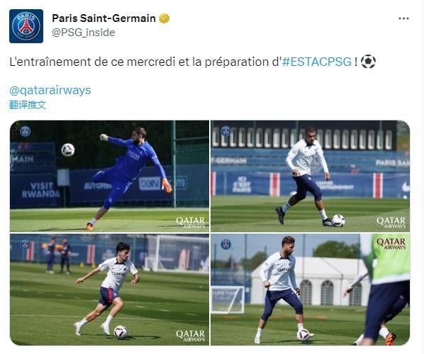 梅西在哪儿？巴黎官推晒训练照，球迷们纷纷留言：梅西去哪儿了