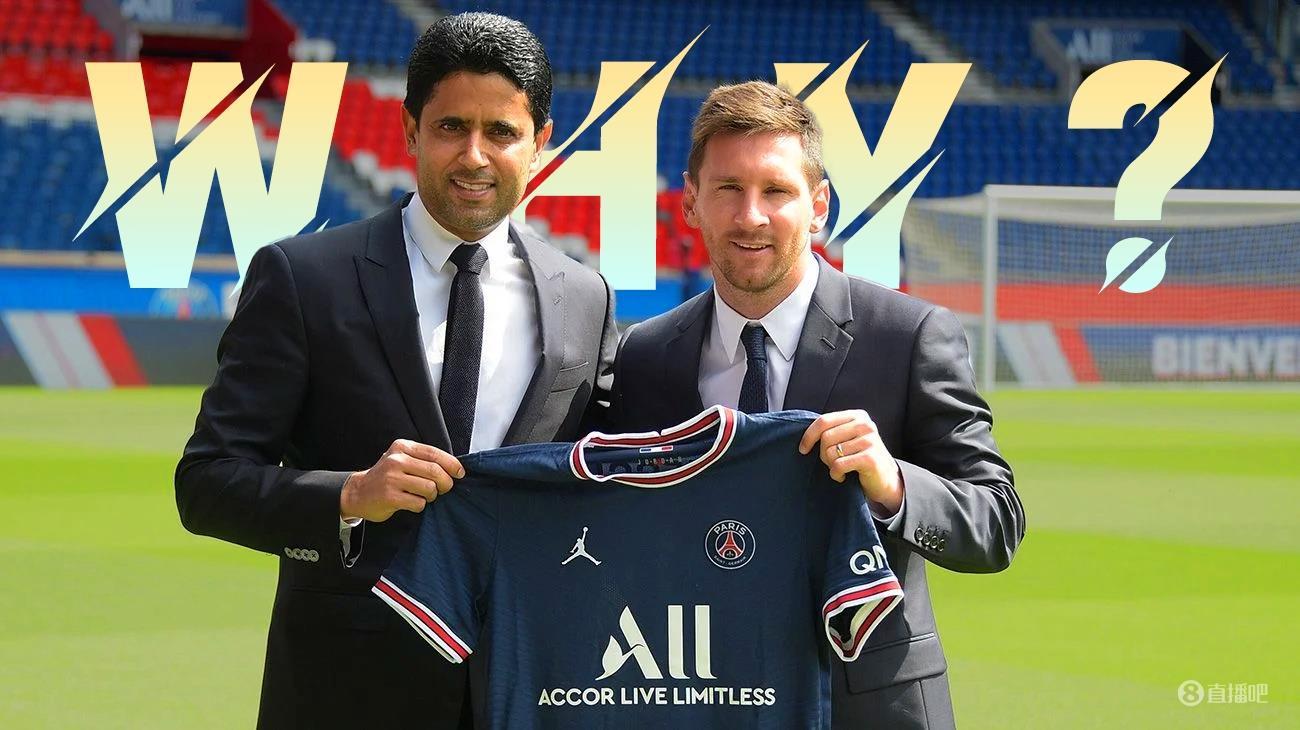 聊聊巴黎当初为什么要签梅西？签下梅西的目的达到了吗？