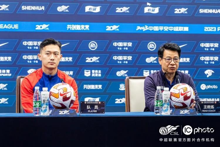 启程2023·赛前|吴金贵：努力克服主力缺阵影响 延续主场良好势头