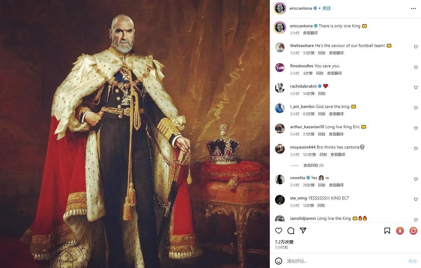 查尔斯王子加冕英国国王坎通纳晒个人画像：只有一个国王