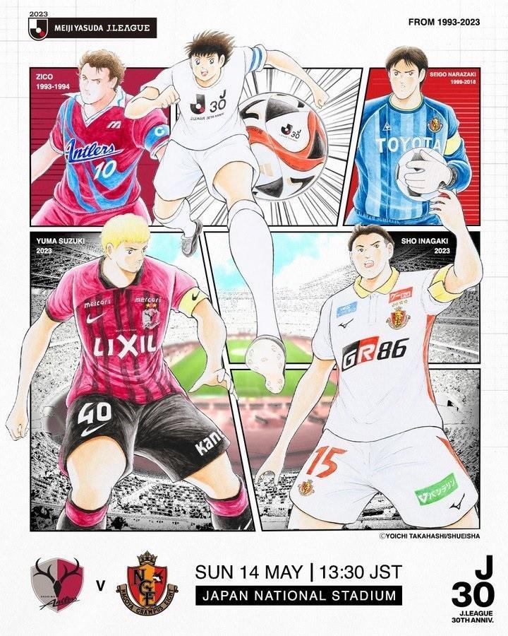 高桥阳一为J联赛30周年特别比赛手绘海报，大空翼C位&济科在内