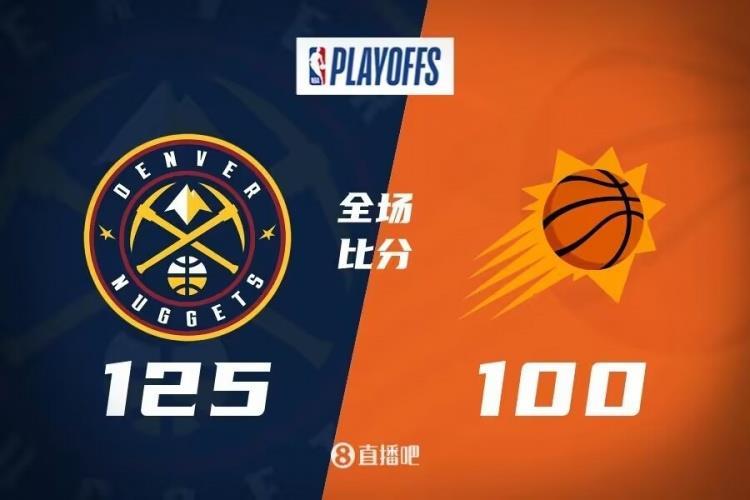 约基奇32 10 12 杜兰特23 5 5 掘金3人20 淘汰太阳晋级西决