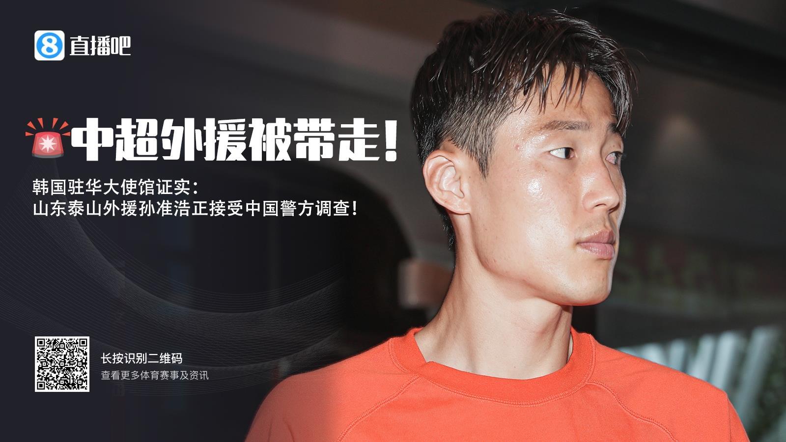 赌球案时间线：多位前国脚落网，有2天带走70多人、牵扯半支球队