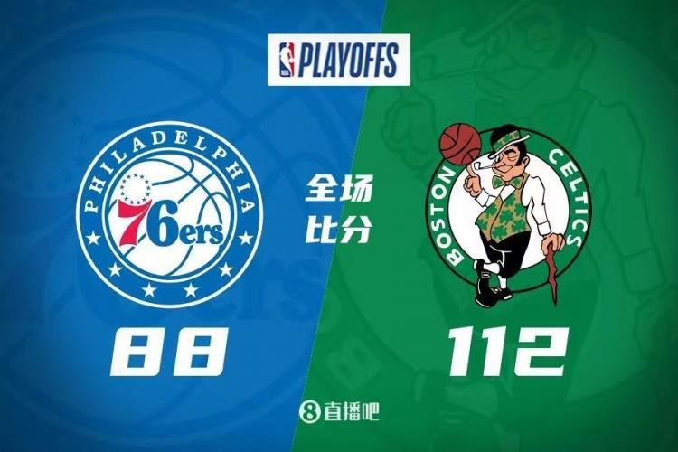 塔图姆轰51 13 5 恩比德18中5 哈登11中3 绿军抢七击溃76人