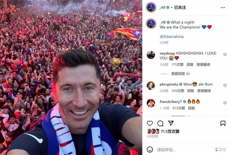 莱万社媒晒夺冠游行照片：多么美好的夜晚，我们是冠军！