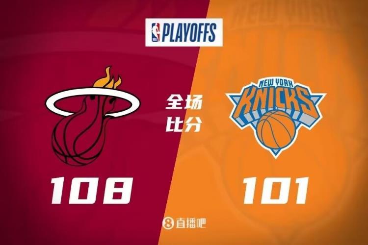 巴特勒25 11 洛瑞18 4帽 巴雷特26 9 7 热火胜尼克斯赢开门红