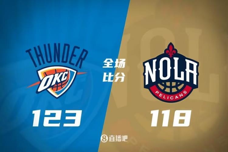 基迪31 9 10 亚历山大32 5 莺歌30 6 7 雷霆淘汰鹈鹕