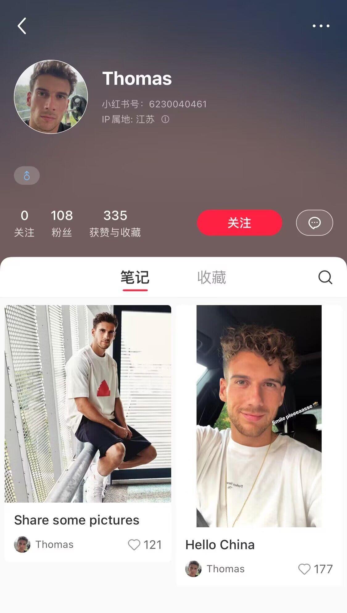笑薯了！格雷茨卡被盗图：Hello CHINA，Jiangsu is really hot