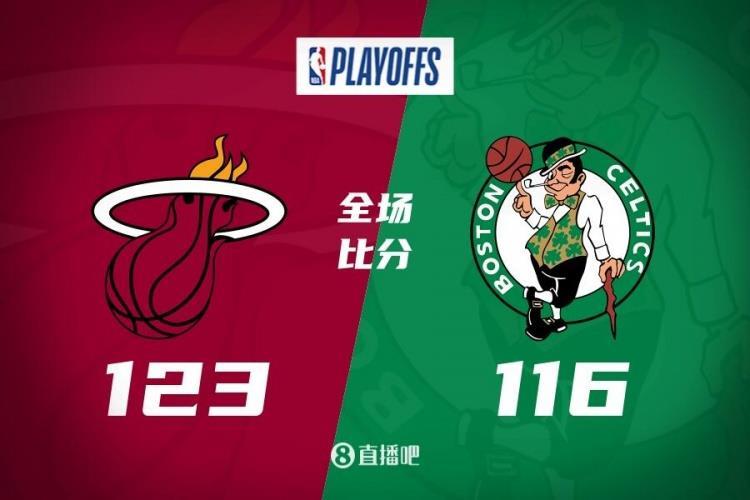 巴特勒35 7 6断 塔图姆最后2分钟3失误 热火逆转绿军先下一城