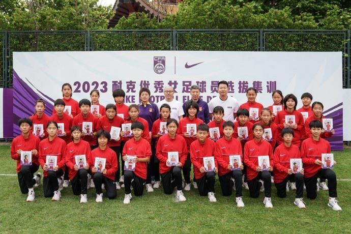 中国女足“玫瑰探营”上海站 近30位小队员与国家队零距离接触