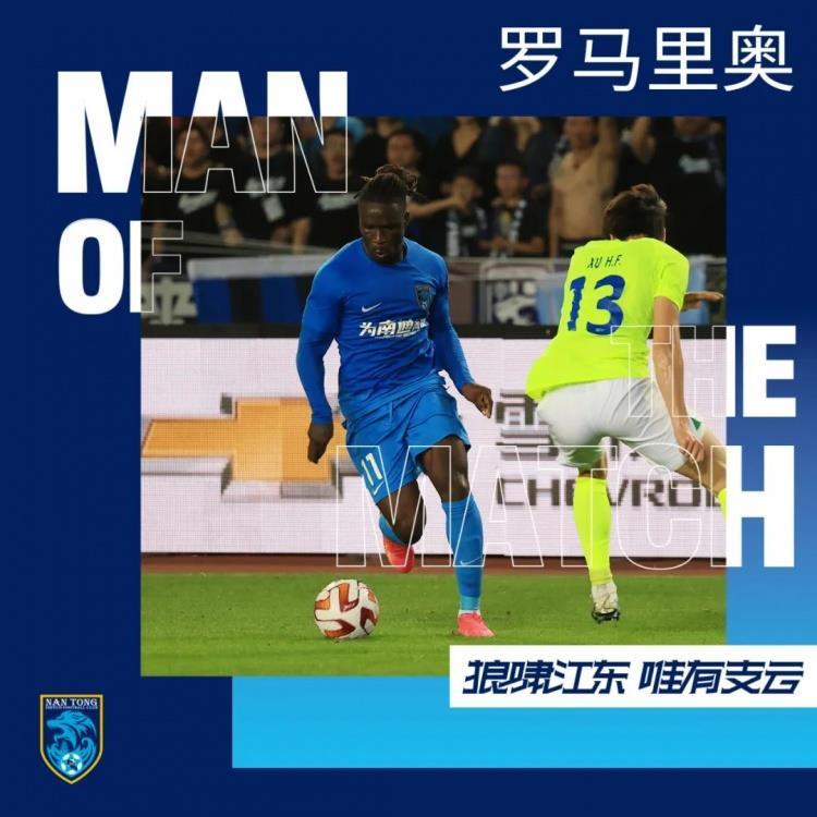 赛后集锦｜亮出态度无所畏惧，中超新军勇敢追梦