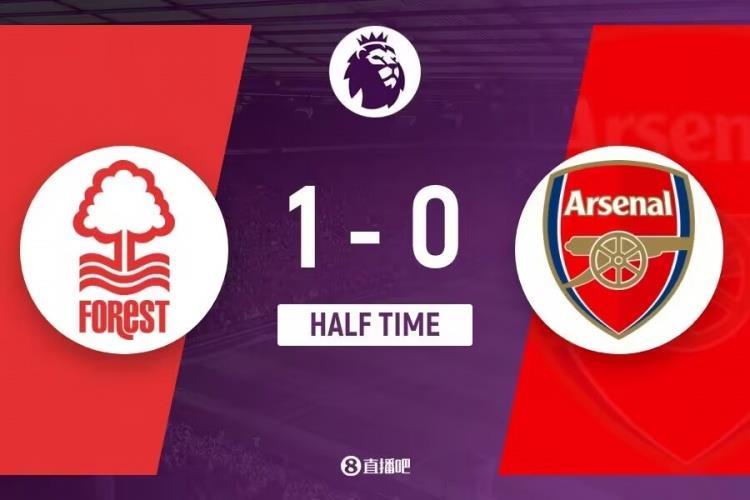 半场-厄德高传球失误阿沃尼伊破门 阿森纳暂0-1诺丁汉森林
