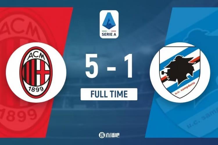 意甲-米兰5-1桑普先赛距前四1分 吉鲁戴帽迪亚斯1射2传莱奥传射