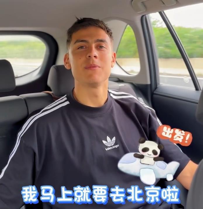 球员宣迪巴拉：我马上就要去北京啦 期待和大家六月中国见～