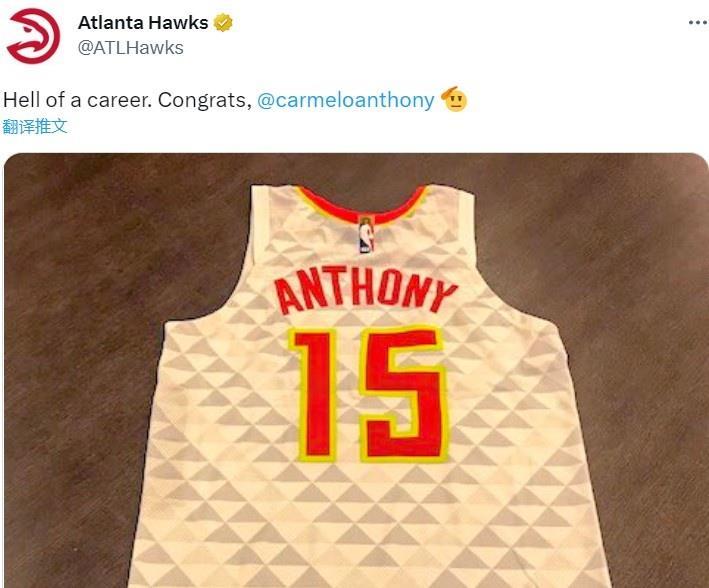老鹰官推晒安东尼15号球衣：很棒的职业生涯 祝贺你！