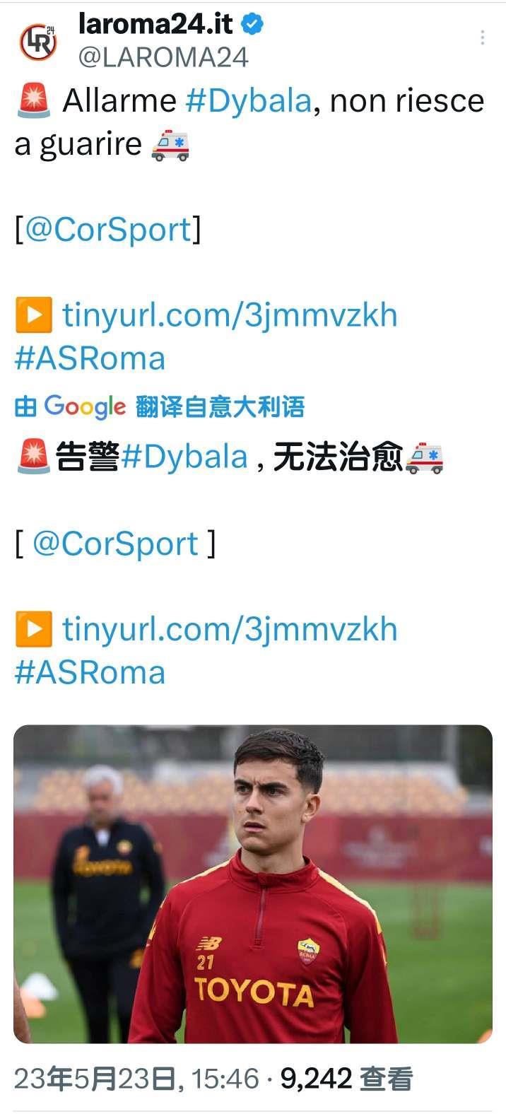罗马体育报消息，迪巴拉为了赶上欧联杯决赛，已经在