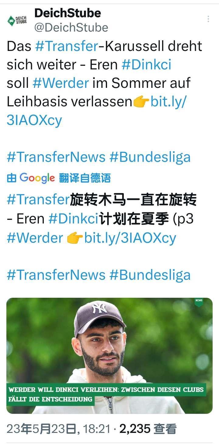 Deichstube消息，不莱梅小将迪恩克吉本赛