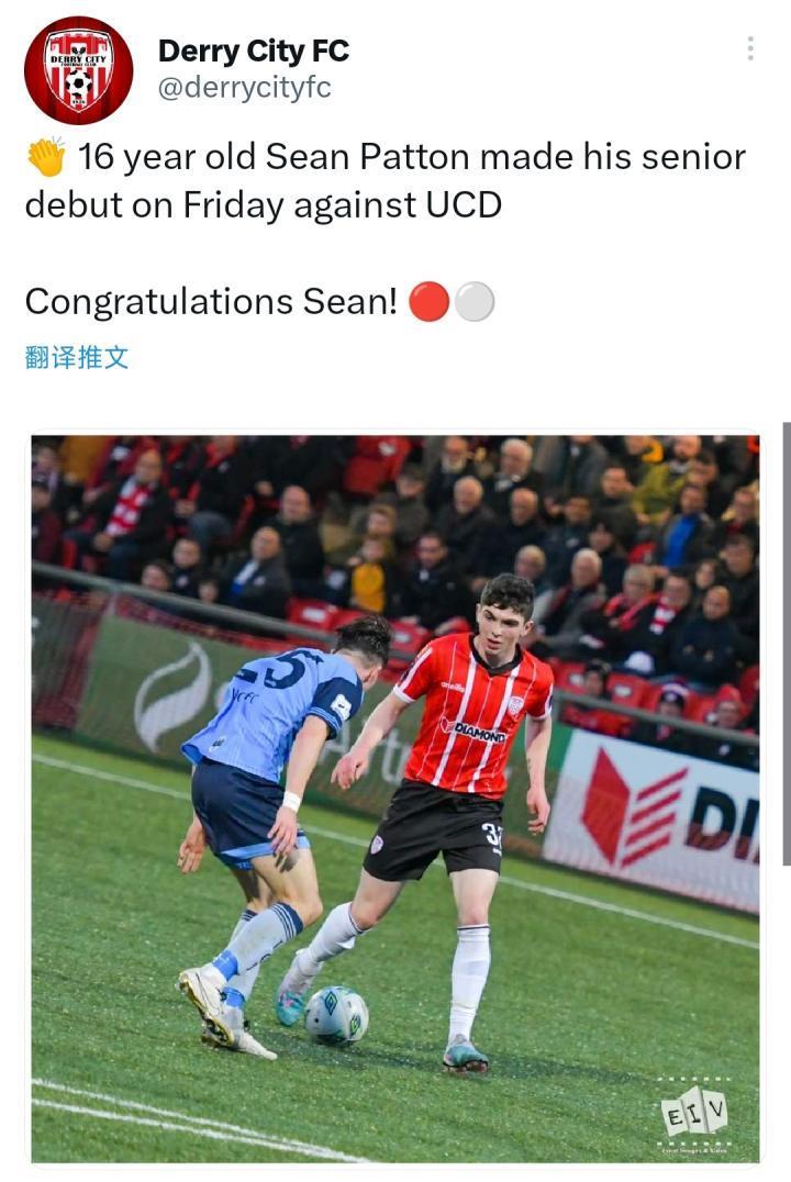 德里城16岁的球员西恩-帕顿完成一线队首秀，他在