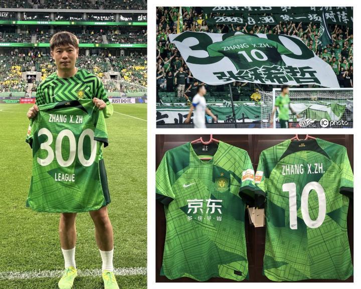 【TIFO 300场 张稀哲·球衣专场】比赛第1