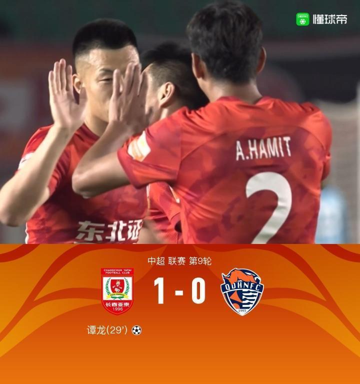 亚泰1-0海牛，谭龙头槌制胜，汪晋贤送助攻，牟鹏飞屡救险