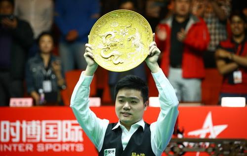 丁俊晖夺斯诺克中国赛冠军