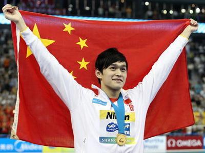 孙杨获中国男子游泳奥运首金