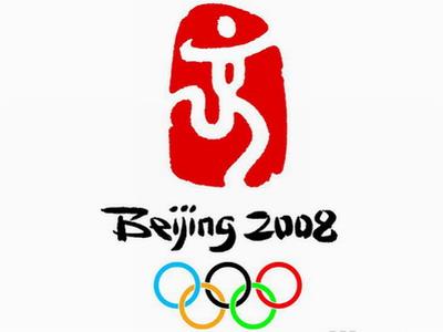 北京奥运会徽正式公布