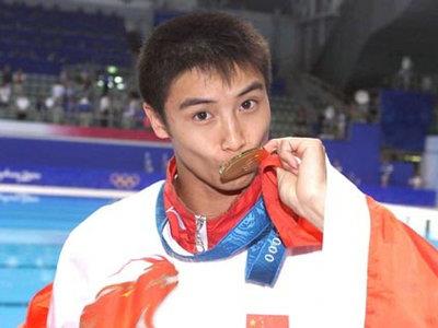 田亮获得奥运会跳水冠军