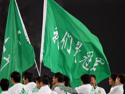 北京国安首夺职业联赛冠军