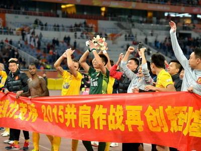 广州恒大实现中超四连冠