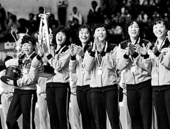中国女排首夺世界冠军