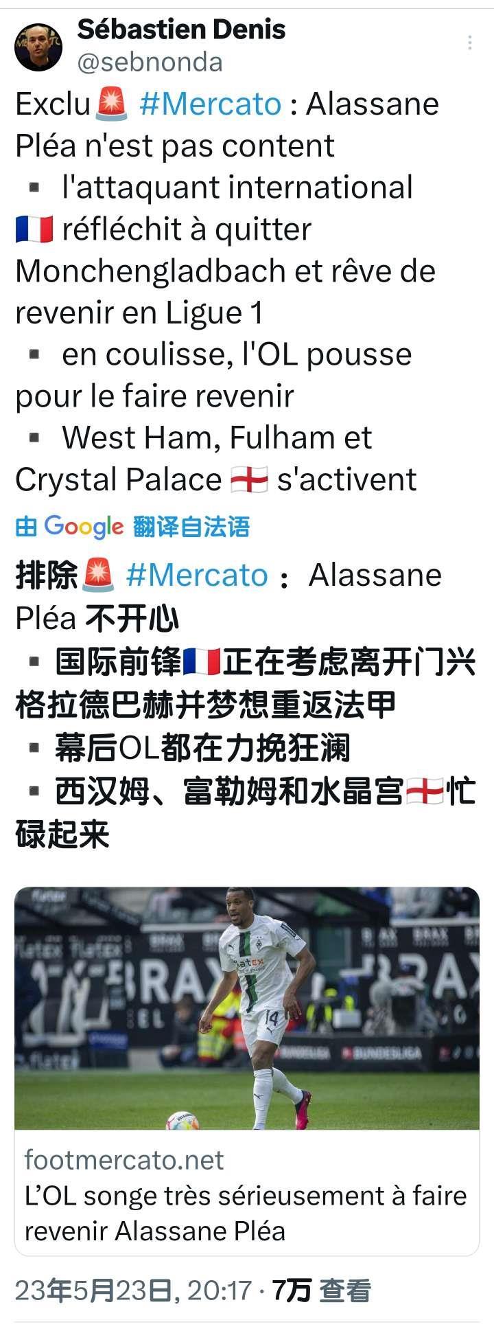 法国媒体FM记者Sébastien Denis消