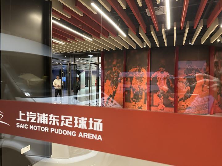 上海海港这个主场设施真的顶，座位都是软皮材质，第