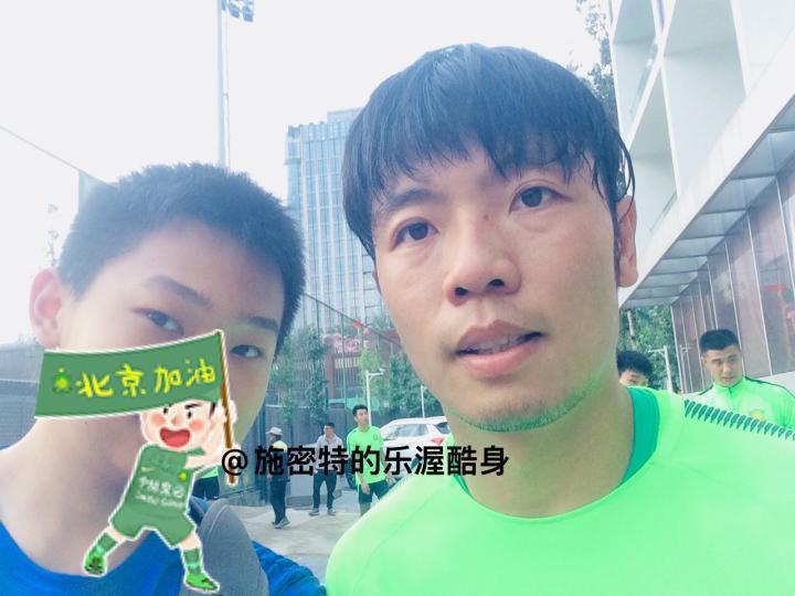 2018??｜??20235年了，再次与稀哲合影