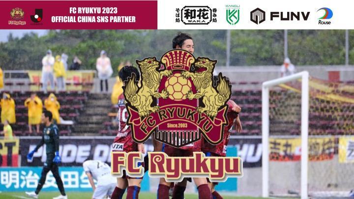 【海报粘贴大作战！冲绳县那霸市内】我们将在5月2