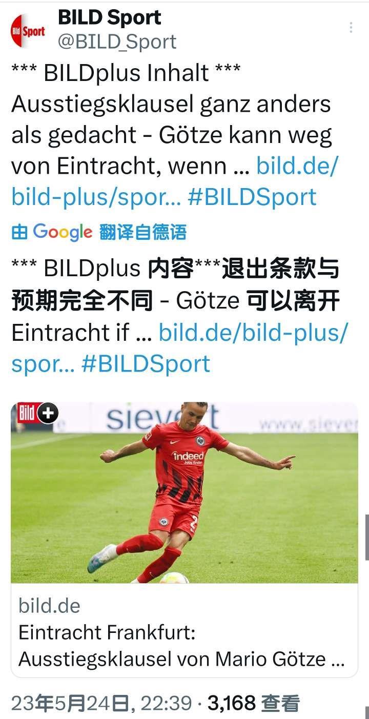 图片报跟队记者Erik Peters和Roman