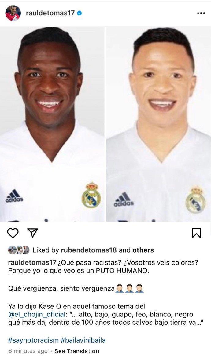 德托马斯力挺维尼修斯：“种族主义者你们是怎么了？