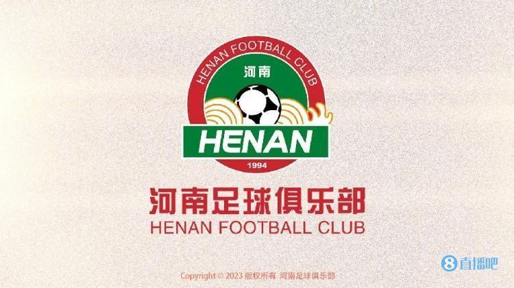河南队助教：虽2-3输球，但球队顽强斗志令人起敬