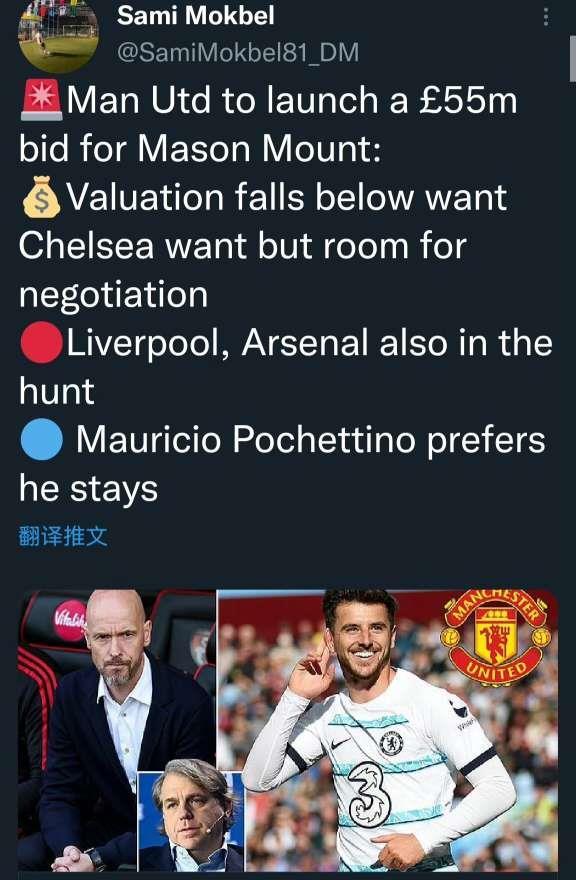 邮报SamiMokbel消息表示，曼联已准备为签