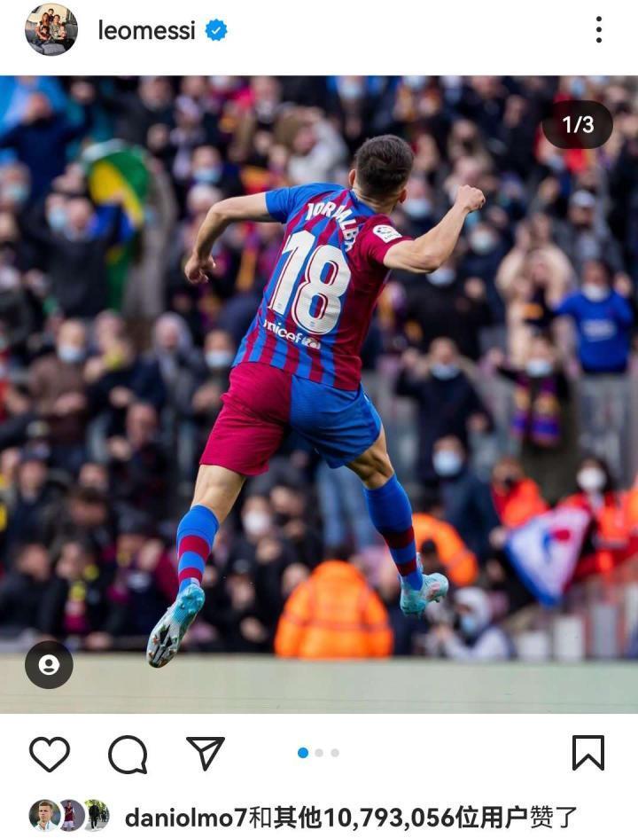 心系巴萨往事，巴黎圣日耳曼球员里奥梅西发表社媒，
