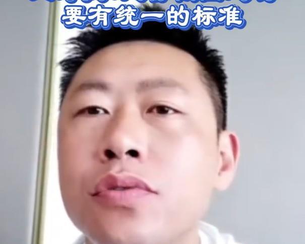 王寿挺谈足协处罚：质疑是因为没有统一标准，不能搞双标