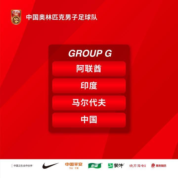 在刚刚结束的2024年卡塔尔U-23亚洲杯预选赛