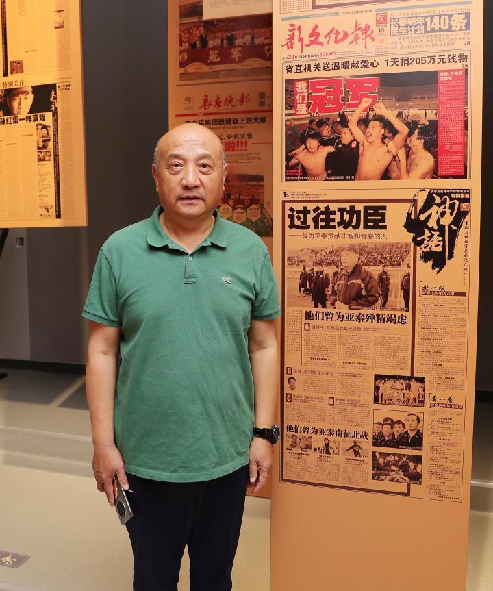 亚泰功勋教头时隔20年回家 殷铁生用足球的方式与弟子叙旧