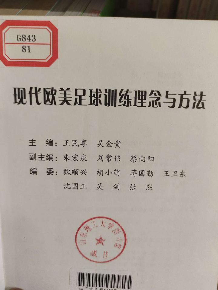 吴金贵确实厉害棒棒哒