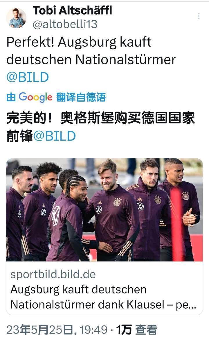 图片报记者Tobi Altsch?ffl消息，奥