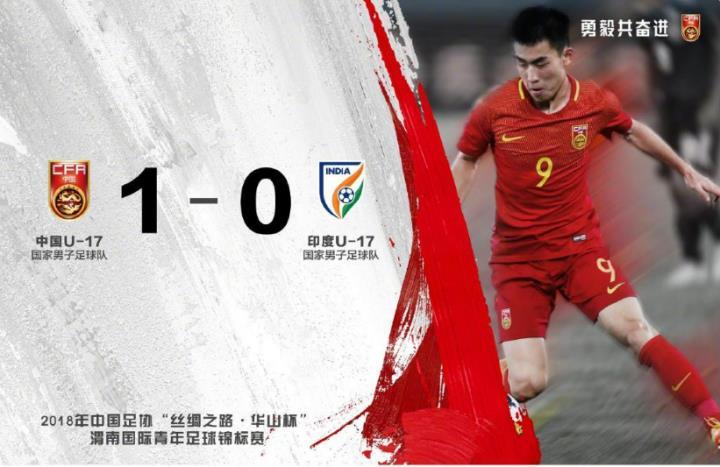 在U23亚洲杯预选赛抽签中，中国U22和印度，马