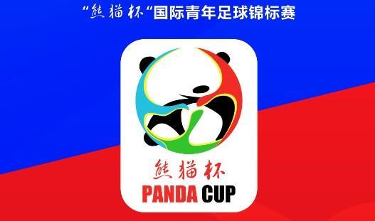 马德兴：熊猫杯被迫取消，足协紧急协调国奥热身球队