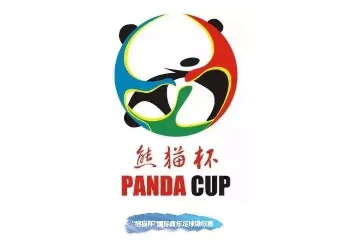 熊猫杯大概是没了 这样一些球员 尤其是胡荷韬这样