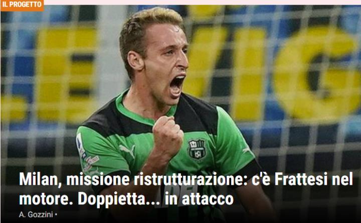 what？米兰开始追逐弗拉泰西了？之前不一直传尤