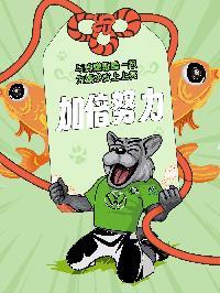 赛季最后一战，能否进军欧战？快来与玲珑轮胎一起，